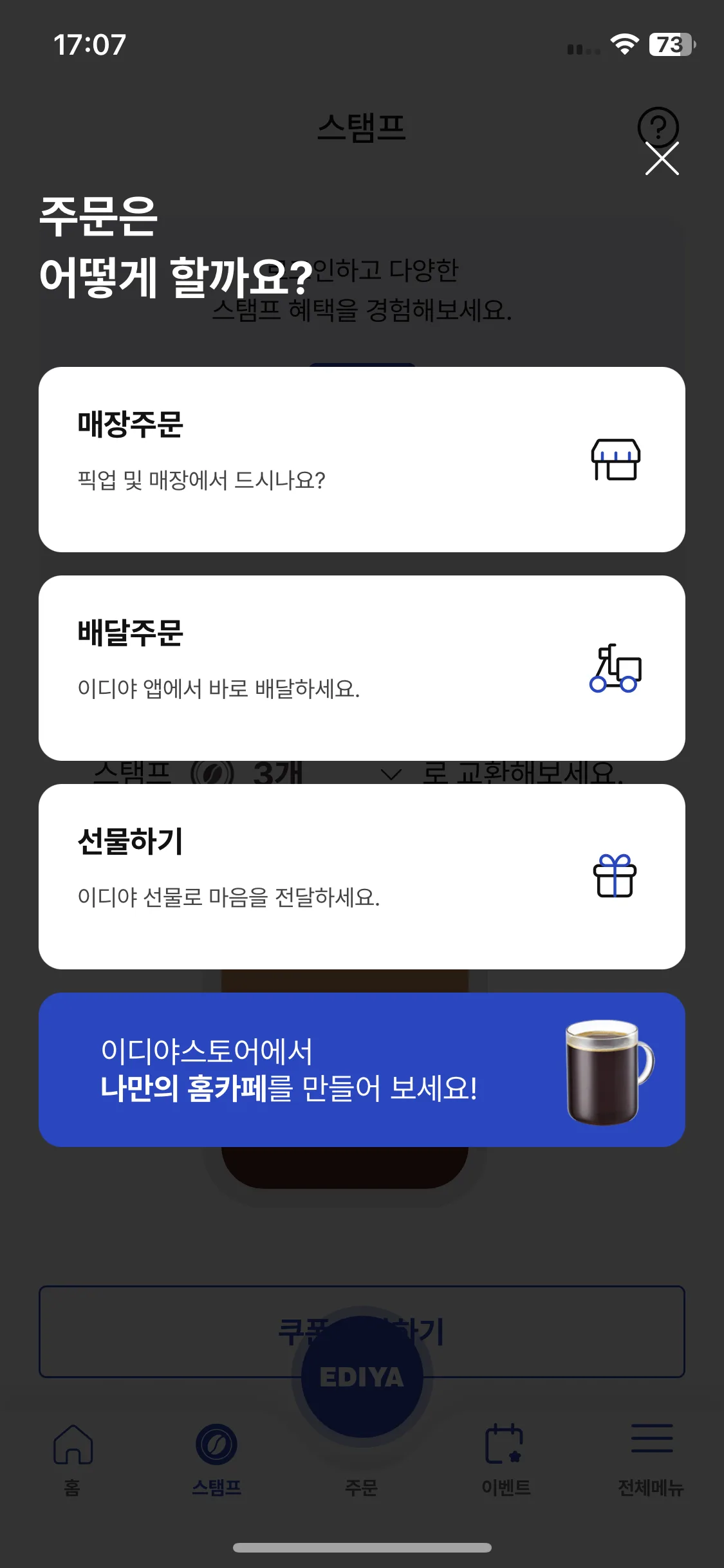 Test Image 8
